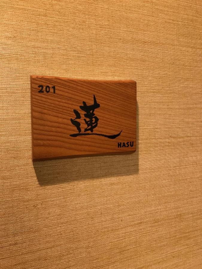 Wa No Kaede Hotel โตเกียว ภายนอก รูปภาพ